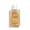 CHANEL Coco Mademoiselle Pearly Body Gel