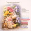 Amouage Dia Woman