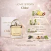 Chloé Love Story Eau de Parfum